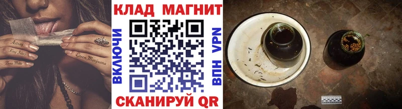 Хочу наркоту Невельск А ПВП  Cocaine  Меф  ГАШИШ 