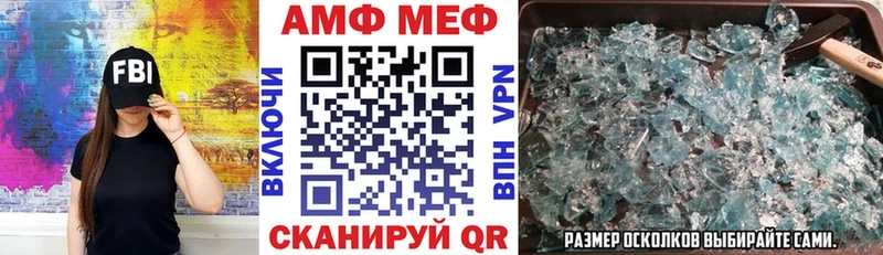 купить наркотики цена блэк спрут tor Амфетамин VHQ Невельск