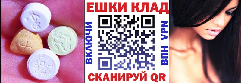 ЭКСТАЗИ 280 MDMA блэк спрут рабочий сайт Невельск