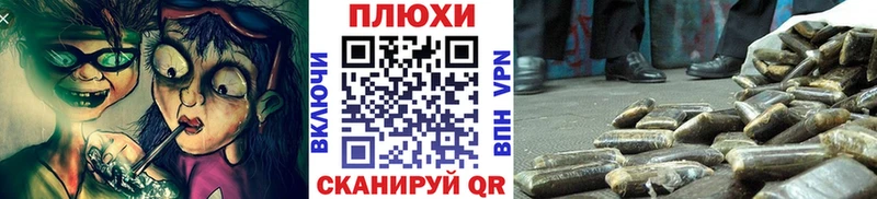 Гашиш Изолятор  Невельск 