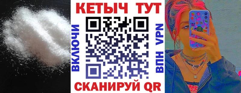КЕТАМИН VHQ  Невельск 