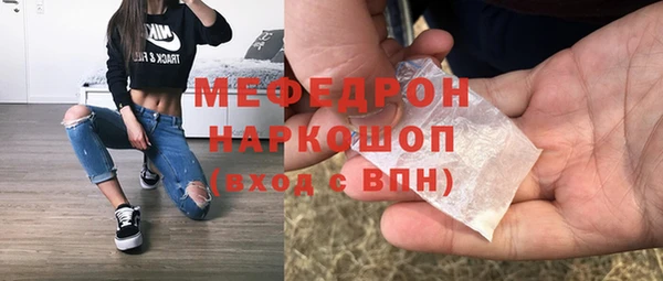 гашиш Бежецк