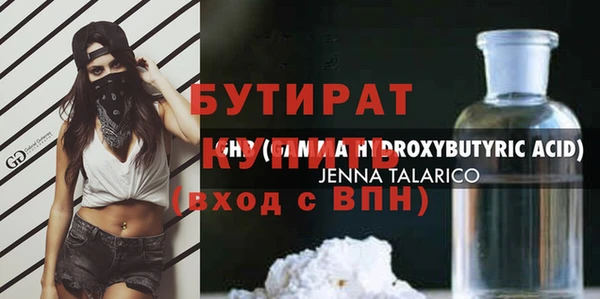гашиш Бежецк
