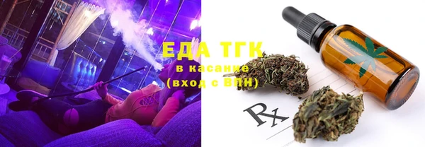 метадон Нефтекумск