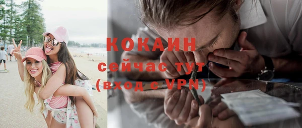 стафф Нефтегорск