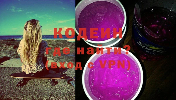 молекула духа Новокубанск