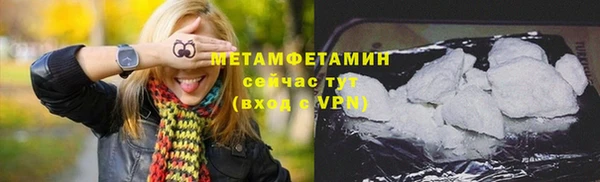 метадон Нефтекумск