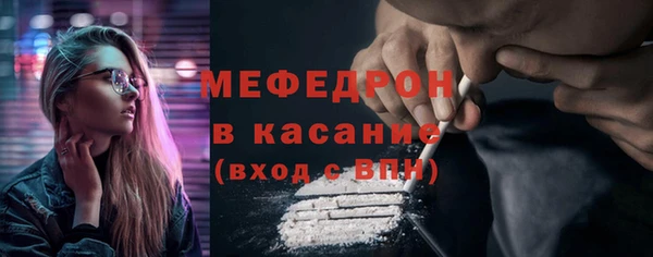 меф VHQ Белая Калитва
