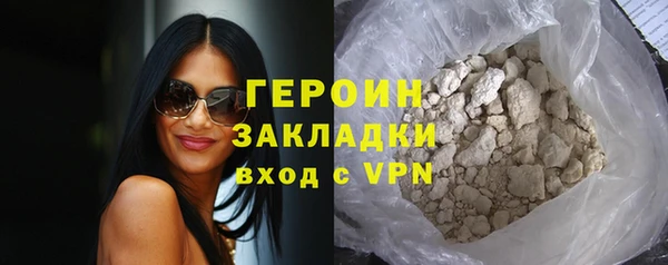 молекула духа Новокубанск
