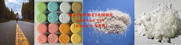 метадон Нефтекумск