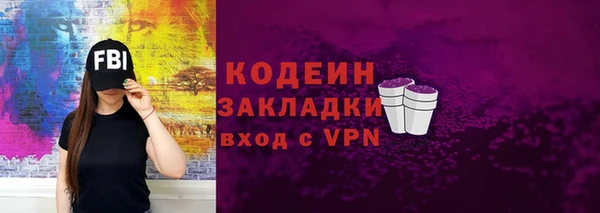 стафф Нефтегорск