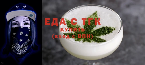 гидра Белая Холуница