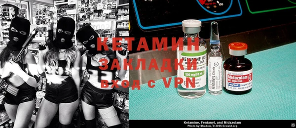 стафф Нефтегорск