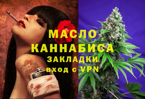 молекула духа Новокубанск