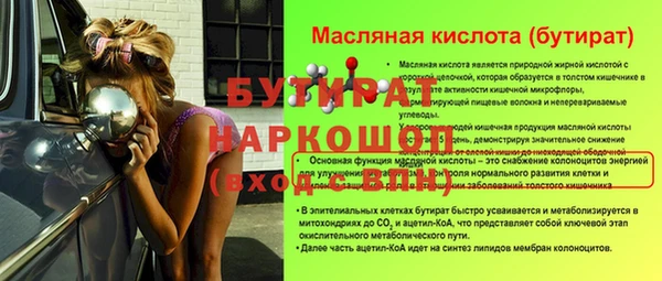 спиды Новозыбков