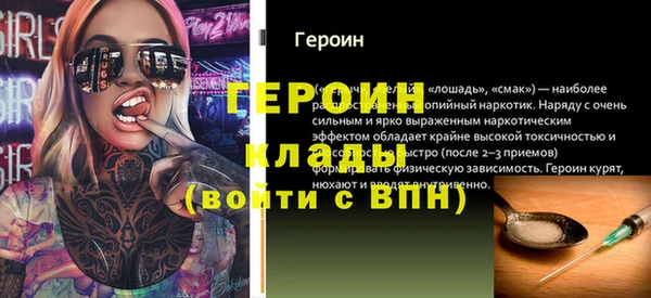 мефедрон Нея