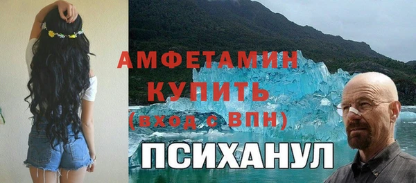 мефедрон Нея