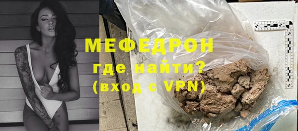 молекула духа Новокубанск