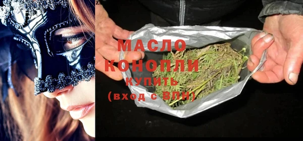 спиды Новозыбков