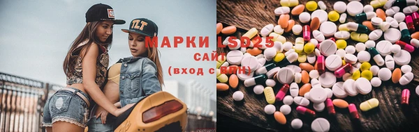 метадон Нефтекумск