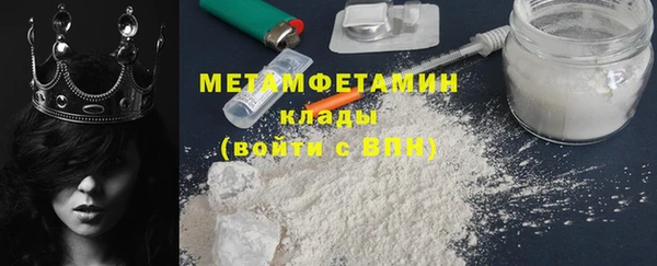 молекула духа Новокубанск