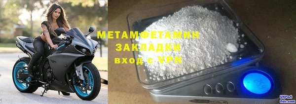 мефедрон Нея