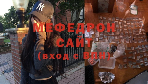 спиды Новозыбков