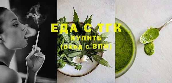 меф VHQ Белая Калитва