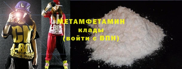 спиды Новозыбков