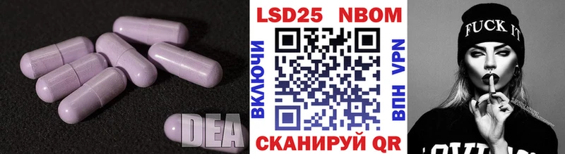 ЛСД экстази кислота  Невельск 
