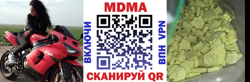цена   Невельск  MDMA VHQ 