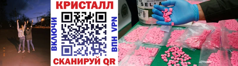 Первитин витя мега зеркало Невельск