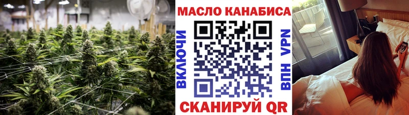 как найти закладки  Невельск  Дистиллят ТГК жижа 