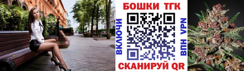 Каннабис THC 21%  Невельск 