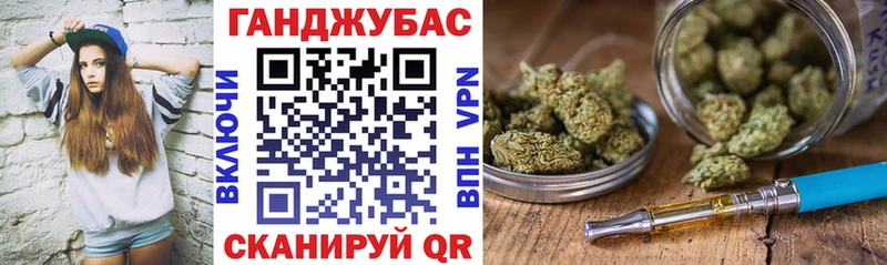 Конопля SATIVA & INDICA Невельск